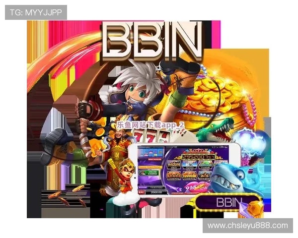 乐鱼app下载官网网页版平台特色功能全面解析，尽享多样化娱乐内容