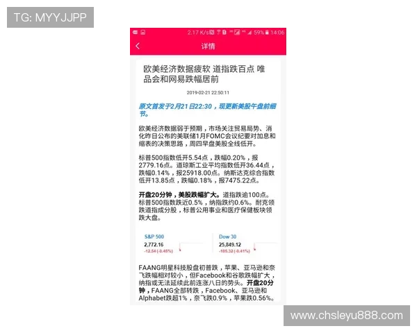乐鱼app手机版本更新内容介绍，第一时间掌握最新功能动态