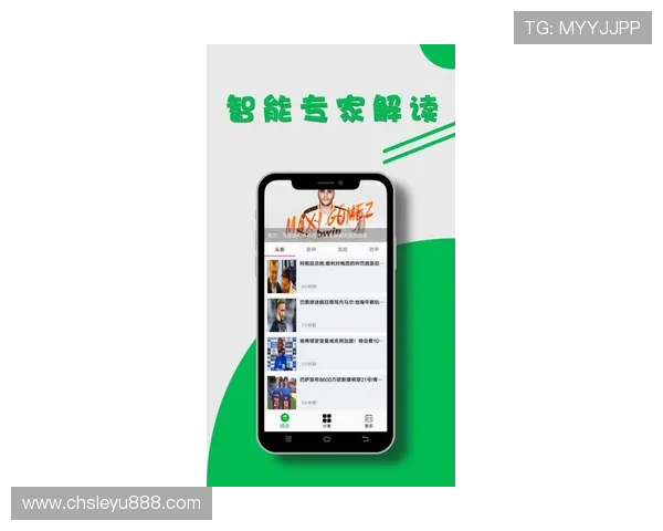 乐鱼体育官方手机版支持多平台同步登录，方便用户随时随地操作投注与查看