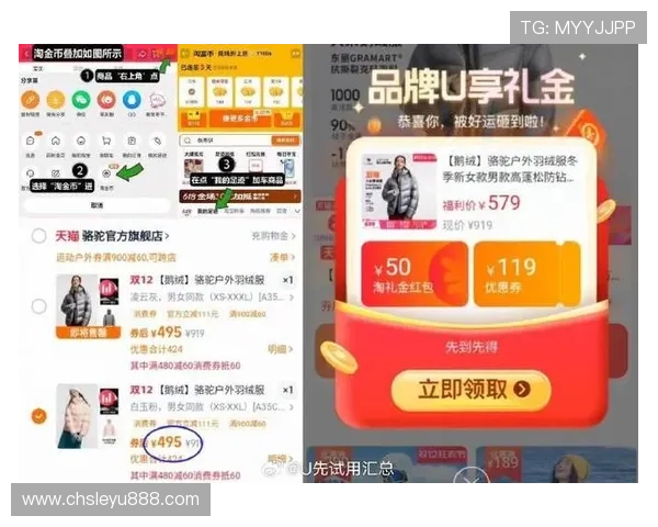 letou国际首页优惠活动最新动态及时掌握各种促销优惠信息