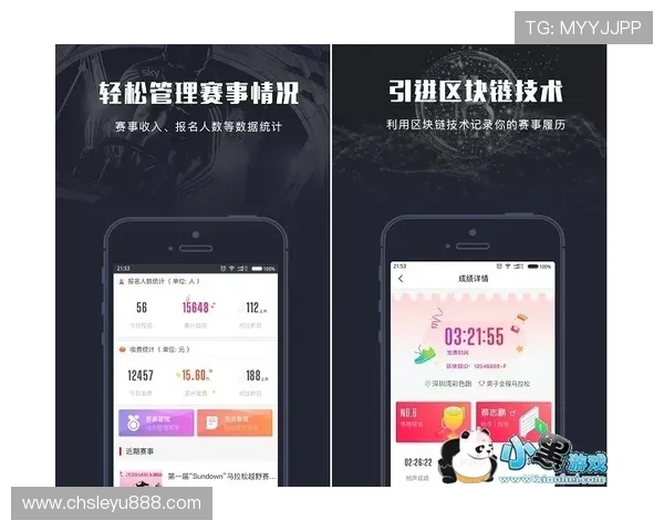 乐投体育app下载赛事提醒功能，第一时间掌握比赛动态和比分