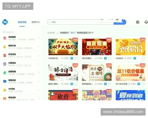 乐投竞猜软件：最新技术支持下的智能竞猜软件介绍