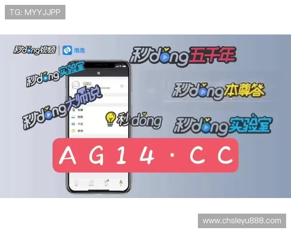 乐鱼体育平台官网的APP下载安装及使用攻略全面解析