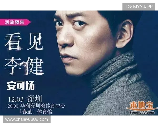 乐鱼体育手机娱乐丰富的竞技体验带来沉浸式娱乐感受，享受极致体育盛宴