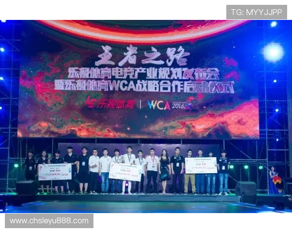 乐鱼体育电竞携手顶级电竞战队，打造高水平电竞赛事，提升品牌影响力实现体育电竞双赢局面