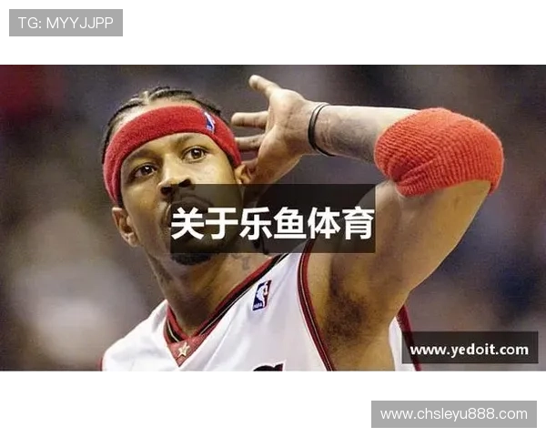 乐鱼体育网址娱乐平台拥有丰富的体育赛事资源和高清直播内容