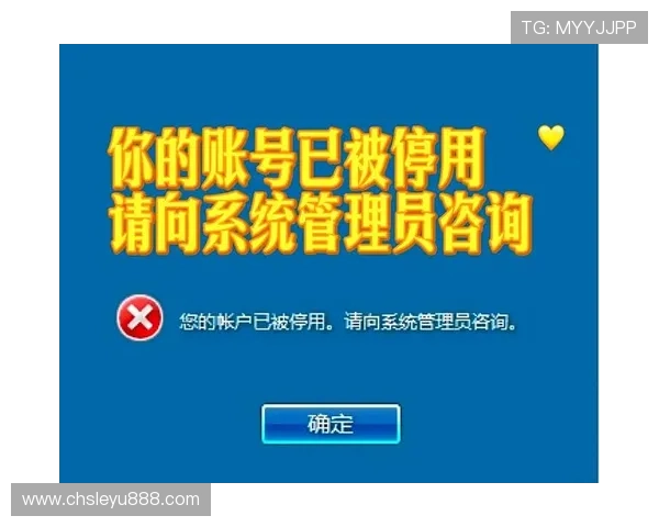 乐鱼体育网页登入失败原因分析与恢复账户的有效方法