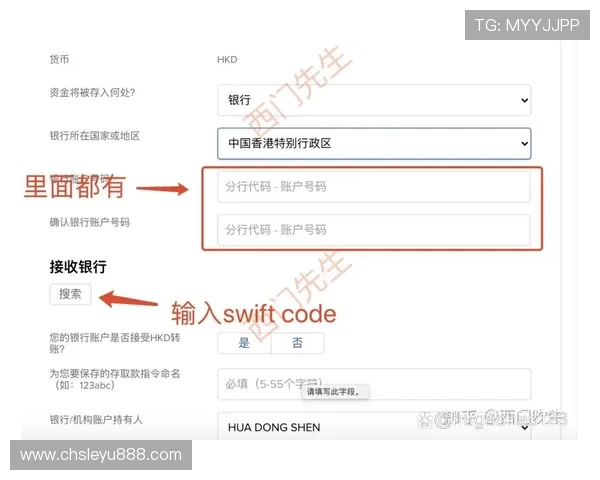 乐鱼在线登录平台入口详细指南帮助用户快速实现账户登录