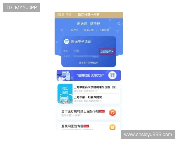 乐鱼官方入口登录多渠道支持，随时随地开启你的娱乐之旅