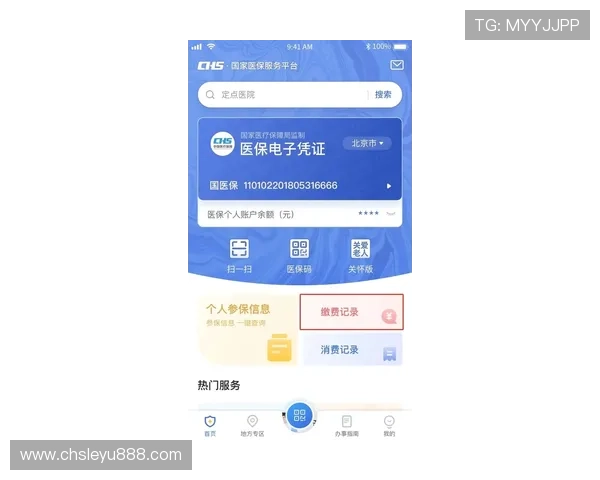 乐鱼电子官网app投注攻略与中奖率提升实用技巧