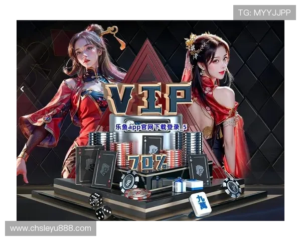 乐鱼电竞app官网登录入口下载指南助你顺利进入电竞世界