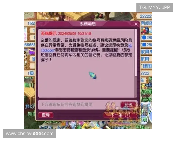 乐鱼登录入口官网是最全的官方入口地址，保障玩家账号安全与游戏顺畅体验