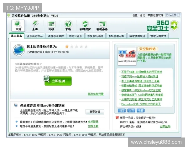 乐鱼线上网址下载安装技巧，为你介绍最实用的软件下载与安装方法