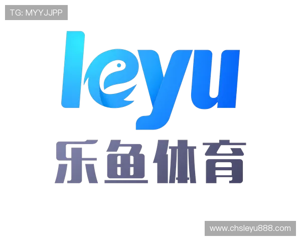 乐鱼app作为大巴黎赞助商的合作策略及未来合作前景全面解读
