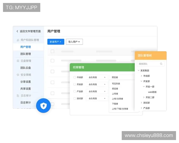 乐鱼app下载链接删除过程中常见问题及其解决方案详解