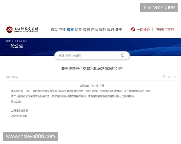 乐鱼官方平台登录遇到问题怎么办？详细排查方法与客服联系方式推荐