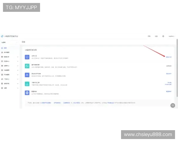 乐鱼怎么注册账号详细流程指南帮助新手快速完成注册流程