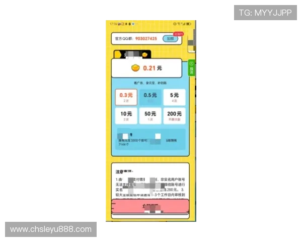 乐鱼手机游戏账号注册与登录流程详解确保玩家安全顺畅体验游戏乐趣