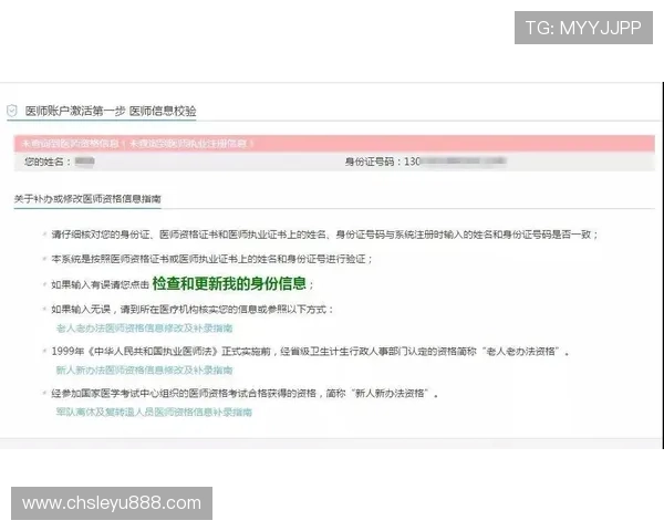 乐鱼电子注册流程详解帮助新手快速完成注册步骤指南