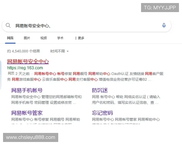 乐鱼网页版登录官方网站账号密码忘记重置流程详解