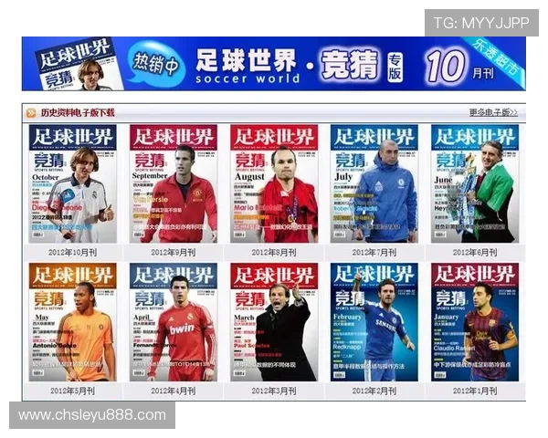乐鱼足彩平台全面解析：如何选择最适合自己的足球投注网站