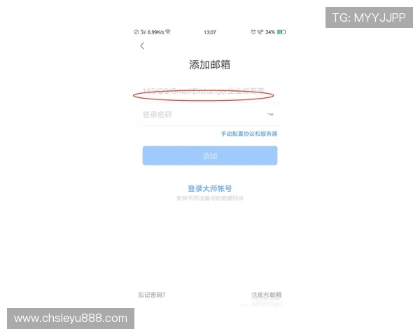 乐鱼达人客服电话解决账号登录问题的实用技巧