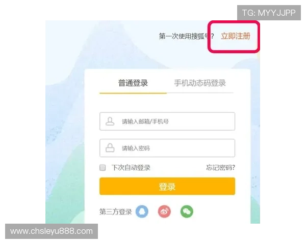 乐鱼?旗舰厅注册平台常见问题解答,帮助新手快速解决注册与登录难题 乐鱼?旗舰厅注册平台常见问题解答,帮助新手快速解决注册与登录难题