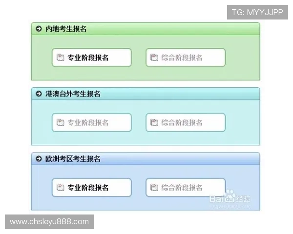 力量体育官网入口登录入口指南，详细介绍注册登录流程与常见问题解决方案