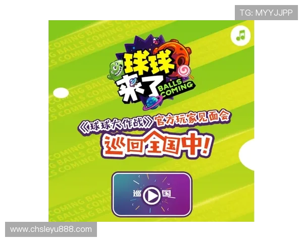 江南体育官网为玩家提供最新游戏资讯和官方活动全面介绍 江南体育官网为玩家提供最新游戏资讯和官方活动全面介绍