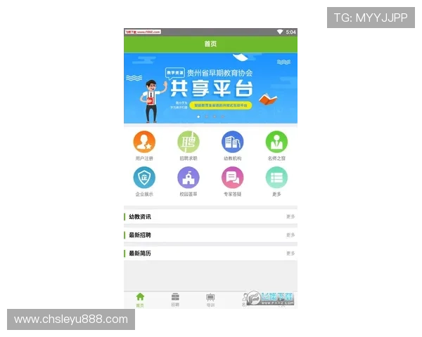 乐鱼app官方入口官方网站帮助用户快速找到正规登录渠道与安全保障措施 乐鱼app官方入口官方网站帮助用户快速找到正规登录渠道与安全保障措施