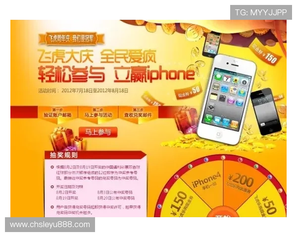 乐鱼官方网站提供的最新优惠活动和促销信息全面解析